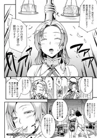 COMIC Unreal 2017-08 Vol. 68 [Digital]