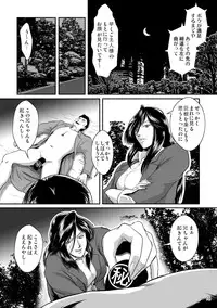 [Sae (Umiyama Misaki] Bitch & Slave (Bitch-san to Slave-san) [Digital]