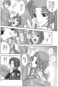 (CR37) [Oh!saka Spirits (Aiyama Toshikazu, Ugeppa, Uzu)] Uganda =Curry is a Drink= (Gundam SEED Destiny)