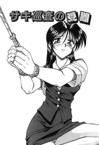 [SPARK UTAMARU] Saki-Jyunsa No Jyunan