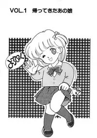 [Arimura Shinobu] Aitsu to Scandal - Teens Paradise Part 3