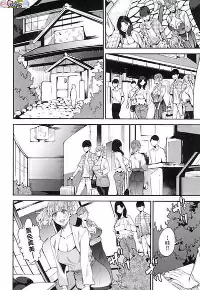 Boku no Mamakatsu