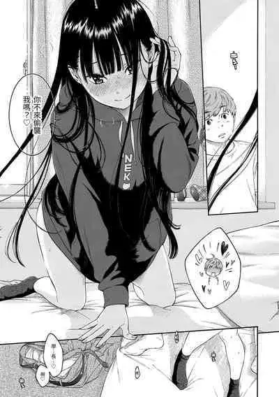 [Key] Gunjou Noise | 群青喧囂 [Chinese] [Digital]