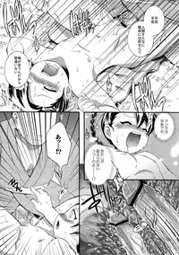 (COMITIA83) [Microbit (Hinase Aya)] Saiyuu Iden Soushuuhen -Ten no Maki-