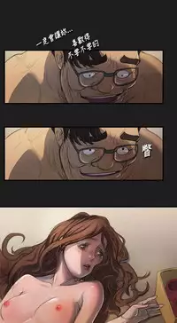 姊姊: 莲 第1~10話 [Chinese]中文