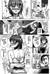 [Tomohiro Kai] Silk no Kajitsu Ch. 1-2 [amaimono]