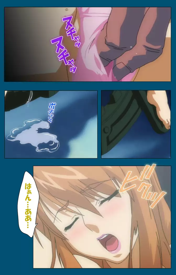 Enjerubureido kanzenhan