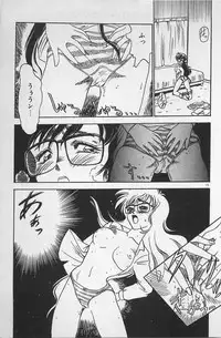 [Ginkamen] Anoko wa Million-Volt!