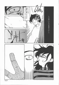 [Kohichi Akikawa] Infinity