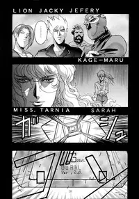 (C49) [Henrei-kai (Various)] Hen Rei Kai Special Vol. 9 (Various)