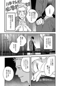 [Niyama] Mujakina Wanko to Neko Kaburi