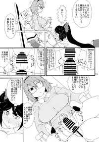 (Reitaisai 12) [Moeru Gomi (Ogata Hiro)] Chitei no Rakuen (Touhou Project)