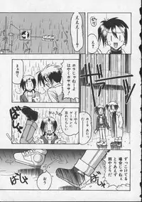 [Mokkouyou Bond] Hahaoya Ga Onna Ni Naru Toki