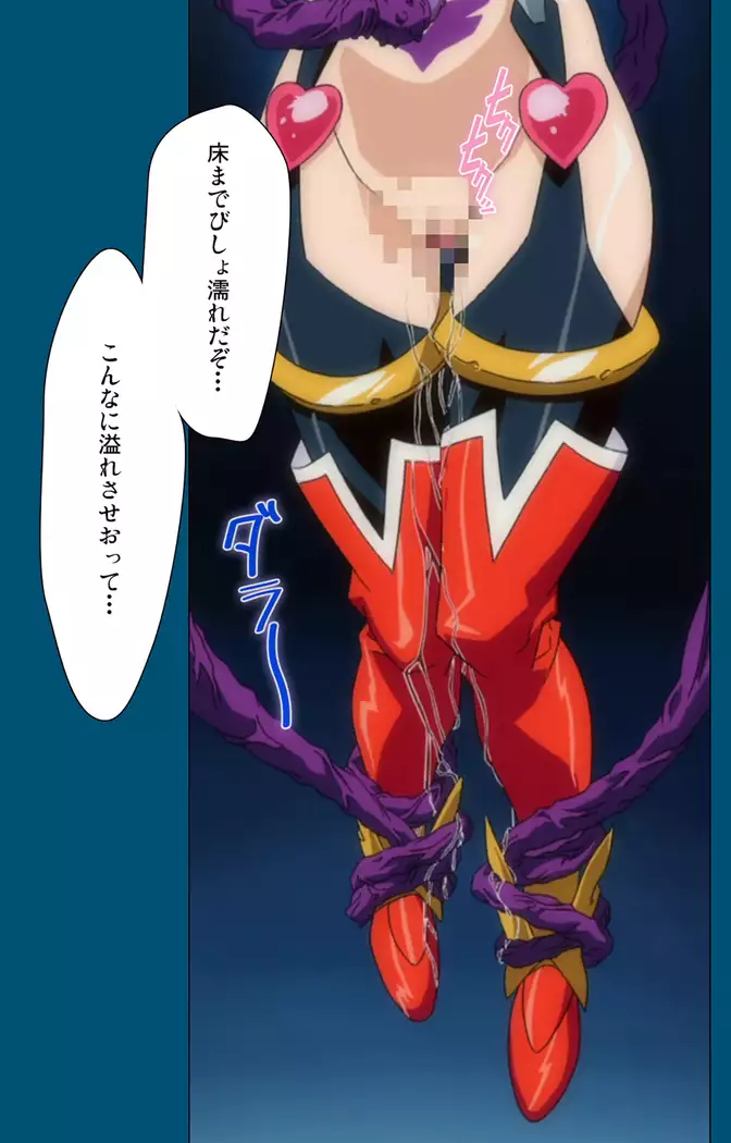 Enjerubureido kanzenhan