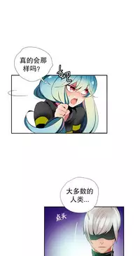 [Juder] 莉莉丝的脐带(Lilith`s Cord) Ch.1-23 [Chinese]