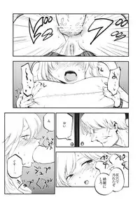 (C87) [Shironegiya (miya9)] Shoujo Marisa! (Touhou Project)