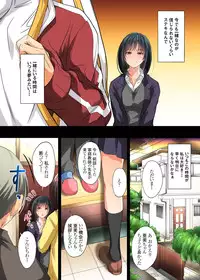 [DM-FC (Mutsuki)] Renai Soudan... Hic... Shita dake no Nanoni...