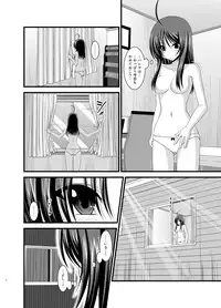 [valssu (Charu)] Roshutsu Shoujo Nikki Soushuuhen 1 Satsume [Digital]