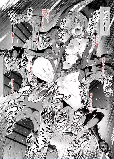 マシュ ラフム姦