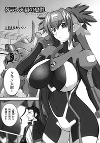 (C74) [AXZ (Hamon Ai)] Angel's Stroke 16 Bust Shot! (Macross Frontier)