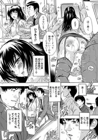 [Natsuka Q-ya] Chichidorei Ch. 1-4