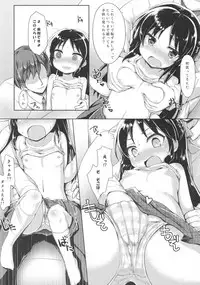 (C93) [Staccato・Squirrel (Imachi)] Charming Growing (THE IDOLM@STER CINDERELLA GIRLS)