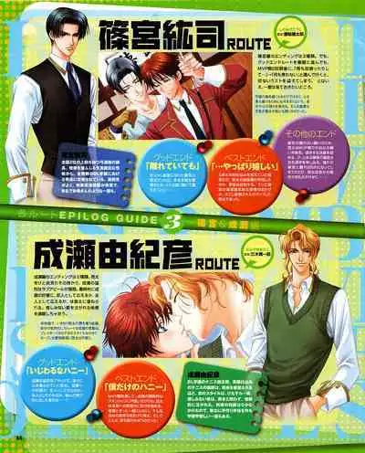 Cool-B Vol.30 2010-03