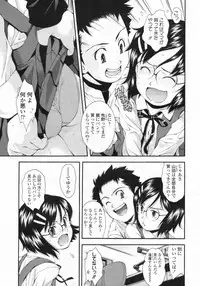 COMIC LO 2009-08 Vol. 65