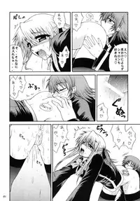 [Circle Roman Hikou (Taihei Tengoku)] QMA style QMA Soushuuhen (Quiz Magic Academy)