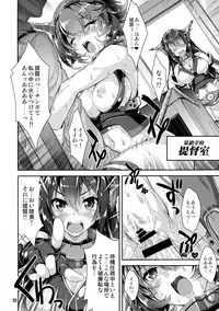 (C93) [Magic Private Eye (Mitsuki Mantarou)] Mahoutanteisha KanColle Soushuuhen (Kantai Collection -KanColle-)