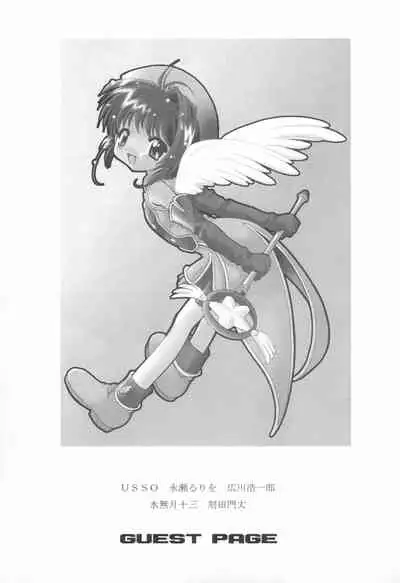 (C61) [BBB (Chuushin Kuranosuke)] ClampCaptors (Various)