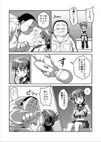 [Raguchu] Inazuma-chan ga… (Kantai Collection -KanColle-)