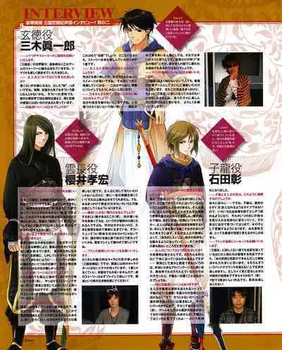 Cool-B Vol.30 2010-03