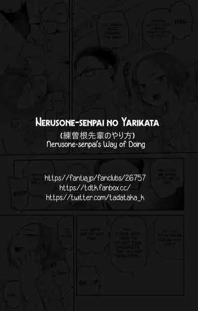 [Tadataka] Nerusone-senpai no Yarikata | Nerusone-senpai's Way of Doing