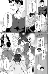 (Super The World 2018) [Chikadoh (Halco)] TRSK LOG (JoJo's Bizarre Adventure)