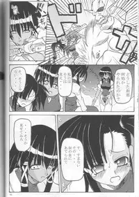 (C68) [Manitic] Negima!x 3 Final! (Mahou Sensei Negima!)