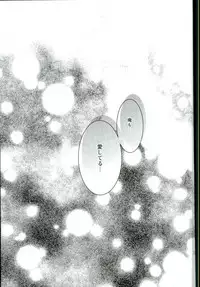 (SUPER22) [Waradoko (Warabi Ginta)] Mouichido Kimi to Koi o (Sengoku Basara)