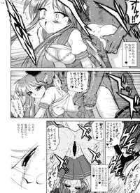 (COMIC1☆2) [BLACK DOG (Kuroinu Juu)] Man in the Mirror (Lucky Star)