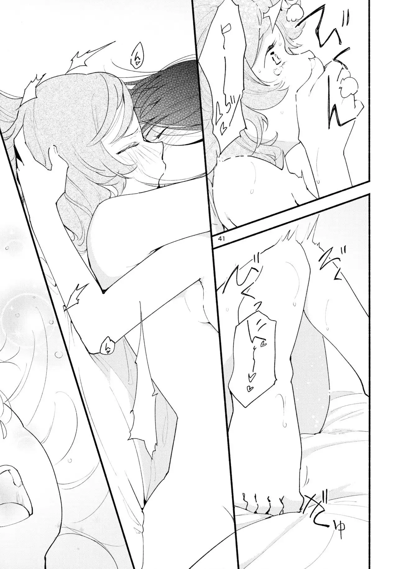 Namae no Nai Kaijitsu Ichi