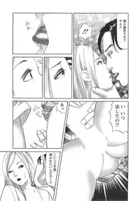 Action Pizazz 2015-01