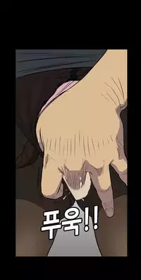 [Keum Sah Gong] Si-Eun Ch.1-5 (English) (Ongoing)