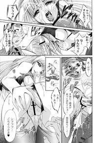 [Araki Akihito] Shouwaru Onna ni Ai no Muchi Vol.1 [Digital]