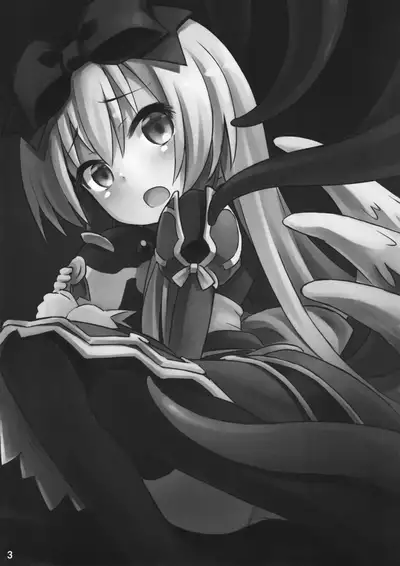 Shinshoku Misao Hime