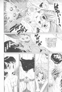 [Nishimura Haruka] Mata Icchau - Coming Again