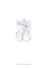 (C68) [Random parts (TAKUTEKS)] NACOTO SHA-HON (Demonbane)