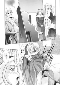 [Onikubo Hirohisa] Hakai no Yoru