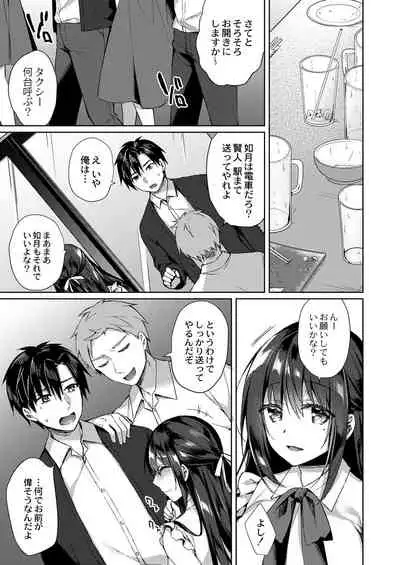 COMIC Reboot Vol. 28