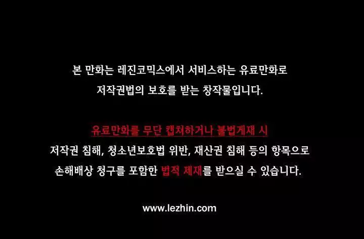 A World that I Rule Ch.1-27