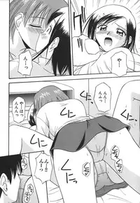 [Satou Chagashi] Hadaka de Lunch