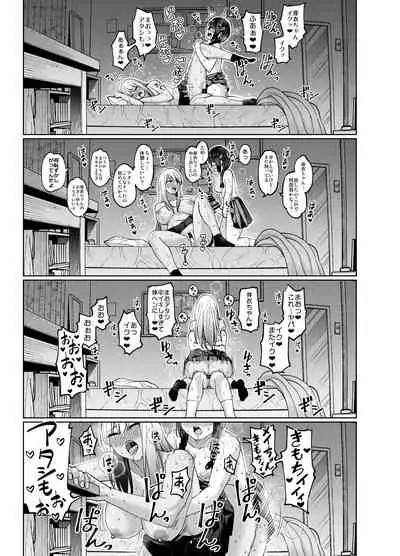 Chinchin Haechatta Mao & Mei